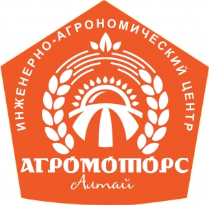 Агромоторс Алтай, ООО