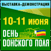 Аватар пользователя DonExpocentre.ru
