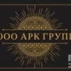 Аватар пользователя Аркадий2315