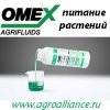 Аватар пользователя agroalliance
