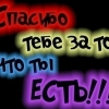 Аватар пользователя Ксения Рамазанова