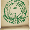 Аватар пользователя 7Козлят