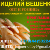 Аватар пользователя Мицелий вешенки