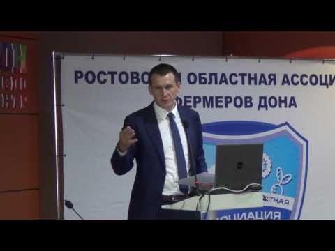 Выступление председателя Ассоциации фермеров Дона Вадима Бандурина