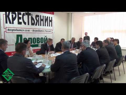 Встреча губернатора Ростовской области с фермерами. Господдержка фермеров, начинающие фермеры