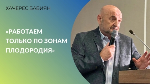 «Работаем только по зонам плодородия» | Опыт дифференцированного внесения удобрений «РЗ Агро»