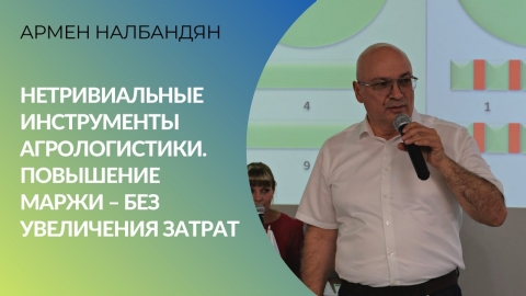 Агро-вызовы 2022: большой урожай, низкие цены, дефицит техники и складов