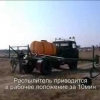 Самоходный опрыскиватель "Виктория" на базе ГАЗ-66