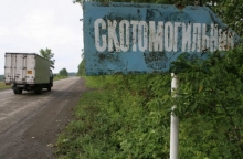 Скотомогильник и биотермическая яма Беккари, предназначенные для утилизации биологических отходов, законсервированы в Новочеркасске