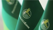 В первом квартале 2020 года Краснодарский филиал РСХБ вложил в экономику Кубани 36,6 млрд рублей В первом квартале 2020 года Краснодарский филиал РСХБ вложил в экономику Кубани 36,6 млрд рублей