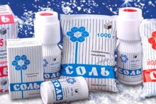 Россия запретила ввоз украинской соли "Артемсоль"
