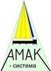 АМАК-система для производства зерна.