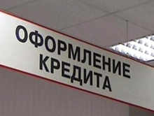 Сумма просроченных задолженностей в АПК выросла на 15%