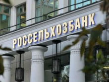 Россельхозбанк на 25% увеличил кредитование АПК Ростовской области