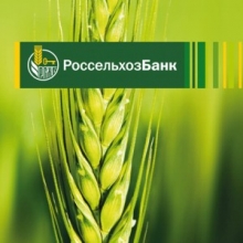 Россельхозбанк увеличил финансирование АПК Кубани