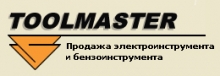 Интернет-магазин ToolMaster.Ru - электроинструмент и оборудование от надежных производителей