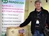 Agrobook.ru на агропомышленной выставке "ЮгАгро-2014" подарил тепло